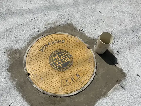맨홀교체 시공 사례 사진